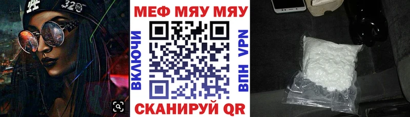 Купить закладку Новохопёрск А ПВП  Гашиш  Конопля 