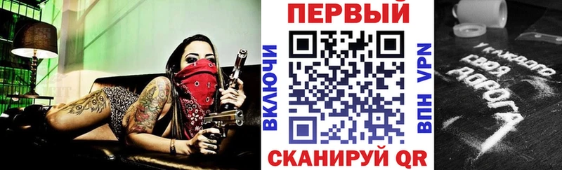 АМФЕТАМИН 97%  Новохопёрск 