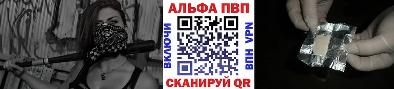 blacksprut ССЫЛКА Новохопёрск А ПВП Crystall
