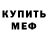Амфетамин Premium Hochbar Hochbarov
