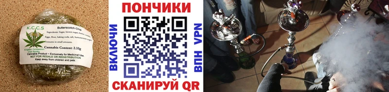 Печенье с ТГК марихуана  сайты даркнета какой сайт  Новохопёрск 