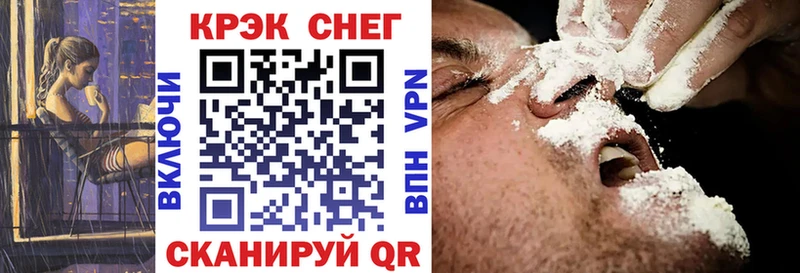 КОКАИН 98%  где купить наркоту  Новохопёрск 