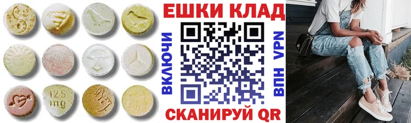 Экстази Дубай  Новохопёрск 