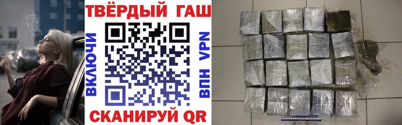ГАШ ice o lator  Новохопёрск 