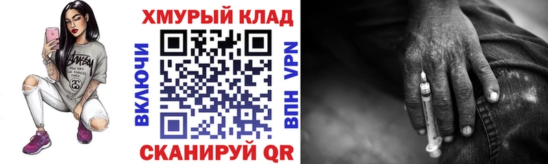 Героин гречка  Новохопёрск 