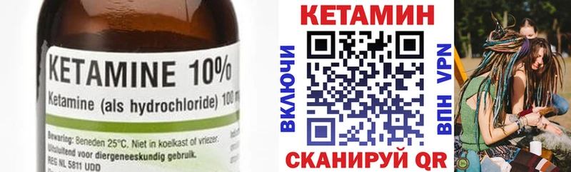 Кетамин VHQ  магазин    Новохопёрск 