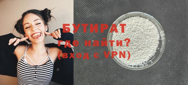 прущие грибы Арсеньев