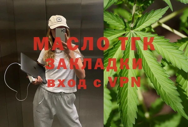 прущие грибы Арсеньев