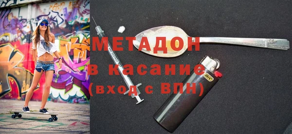 прущие грибы Арсеньев