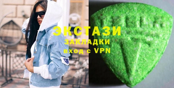 прущие грибы Арсеньев