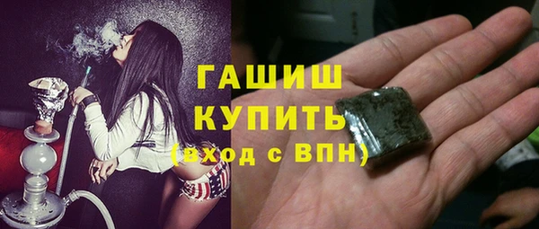 стафф Балахна
