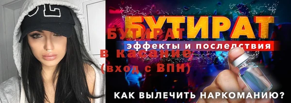 прущие грибы Арсеньев