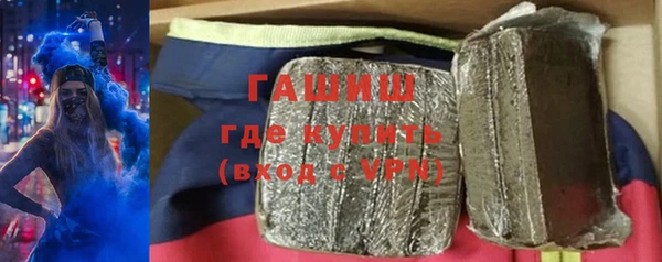 прущие грибы Арсеньев