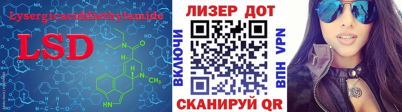 где купить наркоту  Новохопёрск  LSD-25 экстази ecstasy 