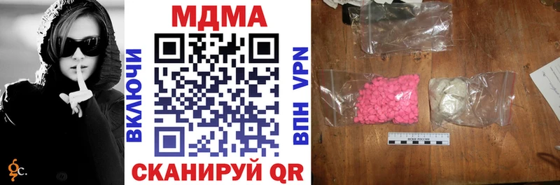 мориарти состав  Новохопёрск  MDMA молли 