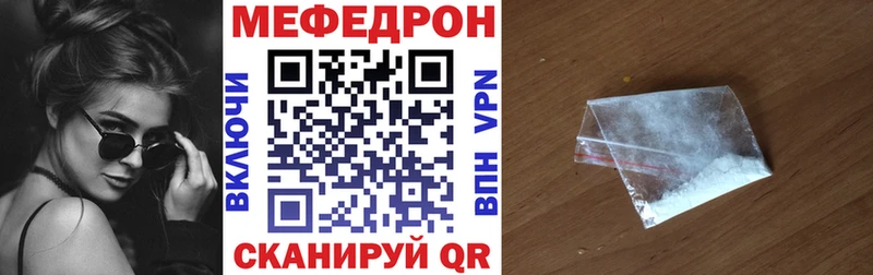 OMG маркетплейс  Новохопёрск  МЯУ-МЯУ кристаллы 