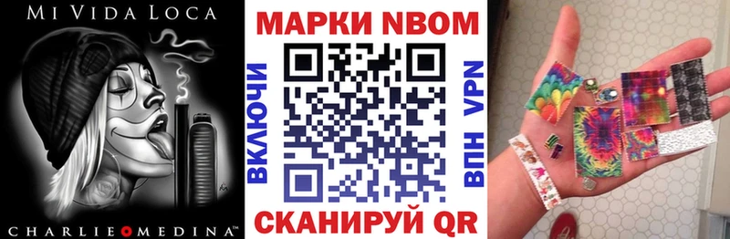 где купить наркоту  Новохопёрск  Марки NBOMe 1,8мг 