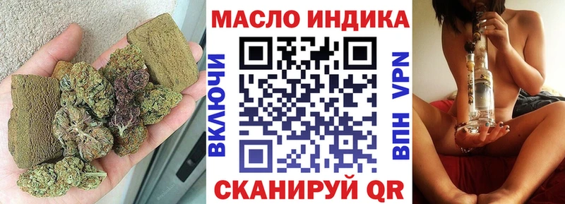 Дистиллят ТГК THC oil  Новохопёрск 