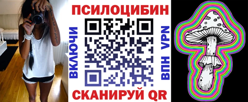 Галлюциногенные грибы прущие грибы  закладка  Новохопёрск 